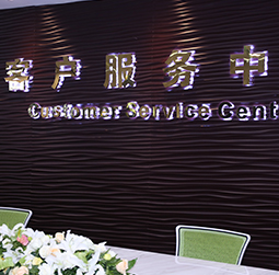 图1-特别的人-用户-石景山区格拉苏蒂维修服务中心